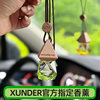 Car Air Freshener Pendant, High-End Light Fragrance, Car Interior Perfume, Gardenia and Osmanthus, Great Car Accessory, Premium Fragrance Ornament