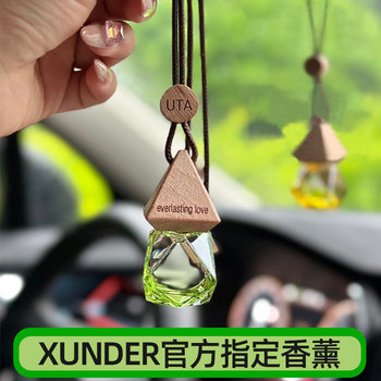 Car Air Freshener Pendant, High-End Light Fragrance, Car Interior Perfume, Gardenia, Osmanthus, Car Accessories, High-End Fragrance Ornament