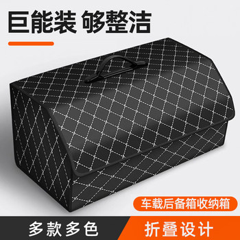 Car Trunk Storage Box, Foldable Storage Box for Car Trunk, Essential Storage Solution for the Car