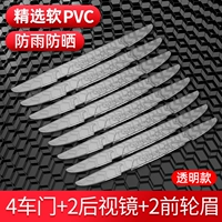 Чистая и прозрачная 8 штук ☆ невидимая царапина