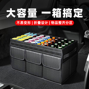 Car Trunk Storage Box Oxford Cloth Large Capacity Multi-Functional Organizer for Sundries Car-Mounted Foldable Storage Box