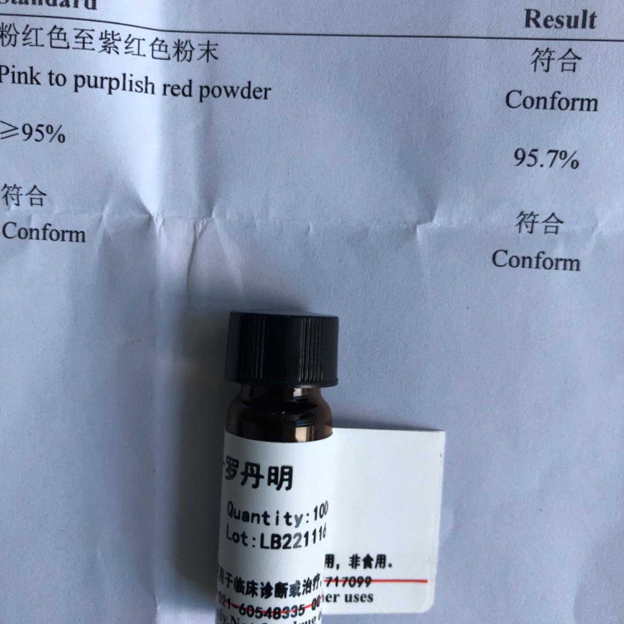 6-ROX(6-Carboxy-X-rhodamine)(6-羧基-X-罗丹明)194785-18-7
