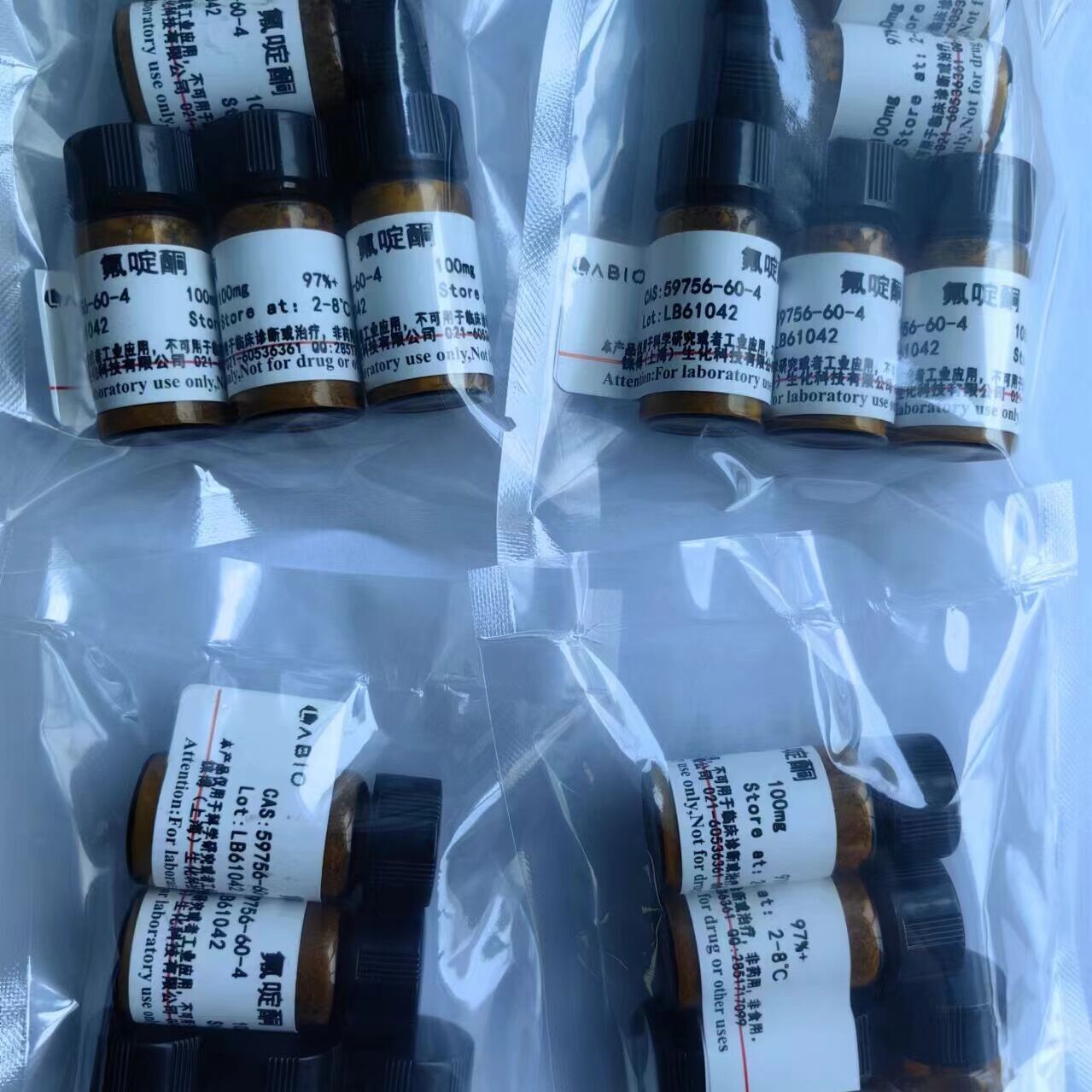 氟啶酮Fluridone97%+ 98% CAS:59756-60-4  优惠包邮