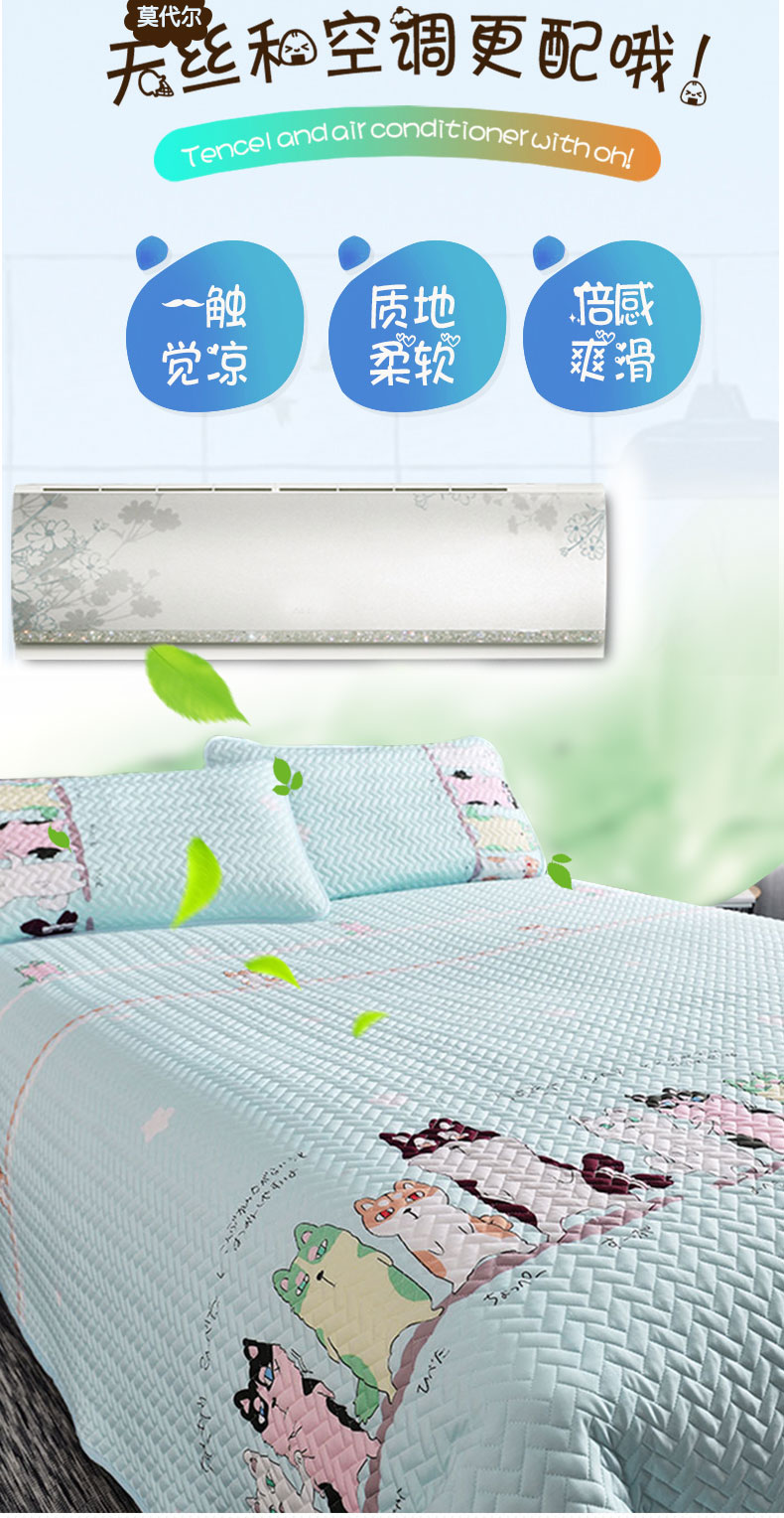 Điều hòa nhiệt độ mat có thể được rửa sạch 2.0x2.2 m 1.8m gập tờ hè lụa băng mềm ba mảnh mat 1,5 ngủ - Thảm mùa hè chiếu trúc giường đơn