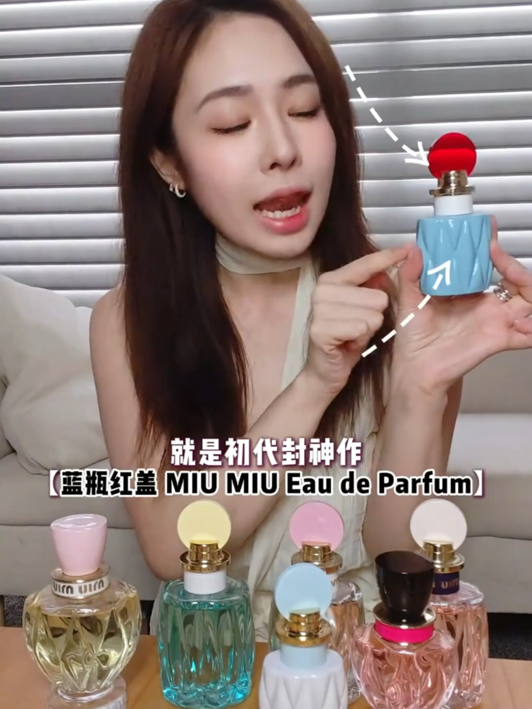 所有女生！这瓶Miu Miu红盖香水，你真的不能错过！_香水_淘宝美妆网