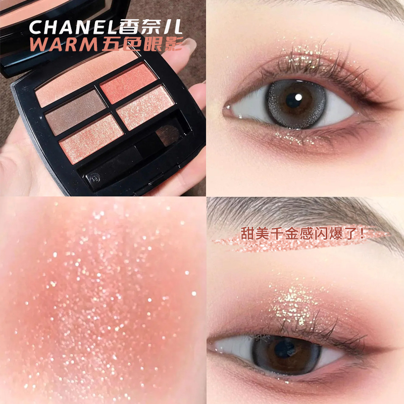 Chanel Five-Color Eyeshadow Warm Deep Tender 308 Cement Palette Natural Easy to Color Authentic