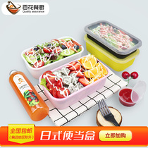 Japanese lunch box disposable lunch box thick plastic lunch box rectangular take-out package box high-grade with lid