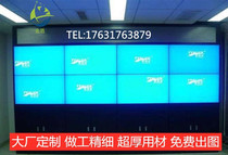  Monitoring splicing screen TV display Floor cabinet TV wall frame Monitoring wall cabinet wall hanging frame Aluminum profile