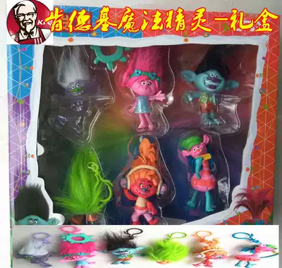 KFC Magic Hair Elf KFC Christmas Magic Doll Toy Gift Hanging Su Qi Bobi Doll