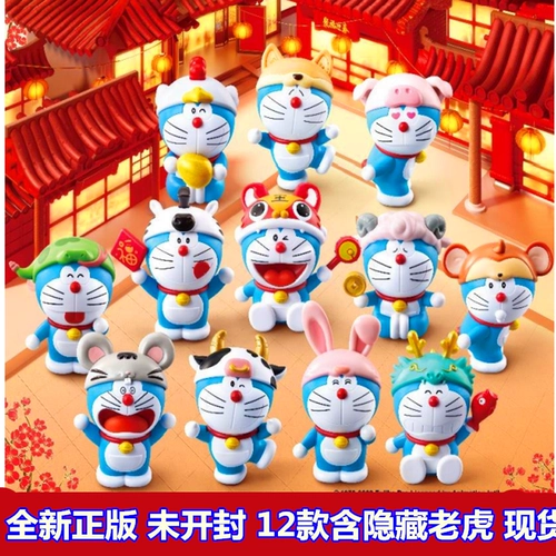 Фигурка, игрушечная машина, игрушка, Дораэмон, китайский гороскоп, 2022
