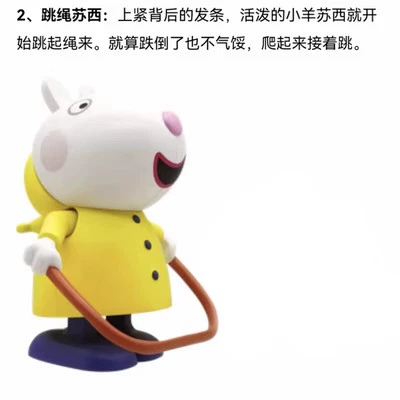 肯德基 Свинья детская игрушка KFC Peppa Pig George Smooth Cars Unicorns Zoy Paba