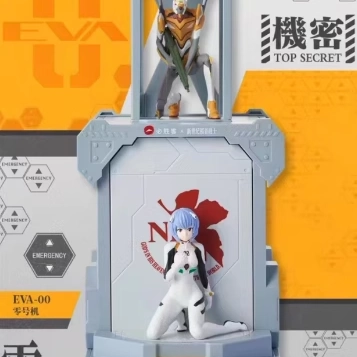 Pizza Hut Linkage eva New Century Evangelion Высокопроницаемый решетка