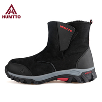 Hummer leather outdoor snow boots for men and women winter plus velvet warm real wool boots