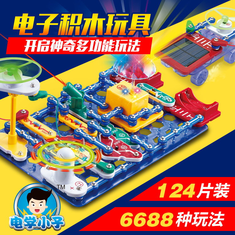 Electric boy electronic building blocks 6-18 years old physical circuit 100 assembled children's Stem experiment educational toys 6688