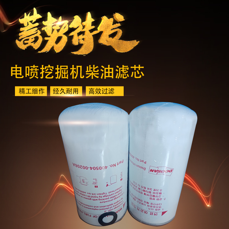 Doosan DX215-9C 225-9C 260-9C New EFI Excavator Diesel Filter 400504-00208a
