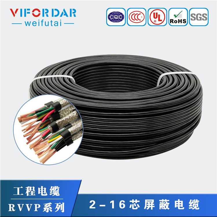 Factory direct sales national standard 2-core shielded wire RVVP2 core 1 0 square shielded control signal control wire