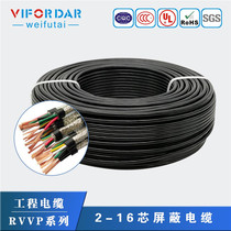 Factory direct national standard 3-core sheath wire shielding wire RVVP3 core 0 5 square shielding control signal 100 meters