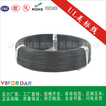 American standard special soft silicone wire environmental protection wire high temperature resistance special soft# 14AWG 200 degree conductor 400 0 08