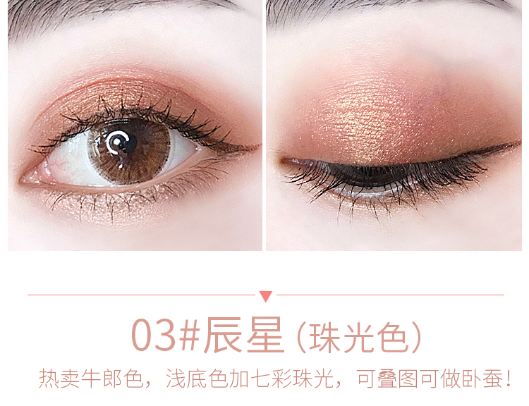 萱 Bóng mắt đơn sắc nữ hạt mờ bắt đầu bằng sequin màu đất nhấp nháy màu đỏ đặt tấm đá cẩm thạch rung bảng mắt clio