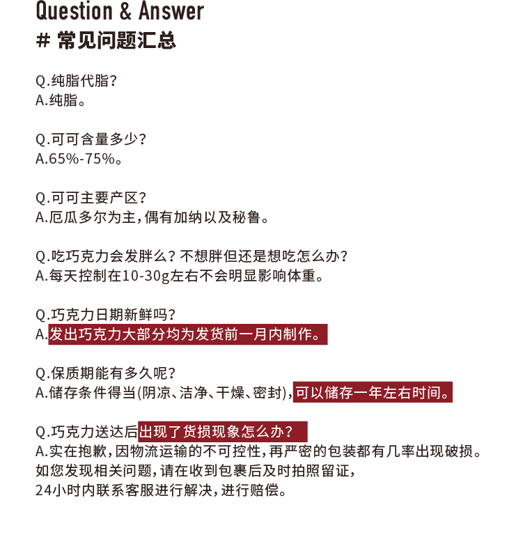 【可可狐】唱片概念黑巧克力礼盒装