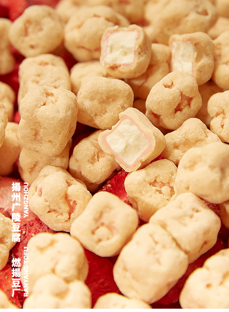 【可可狐】燃扬豆厂6种口味豆腐夹心巧克力