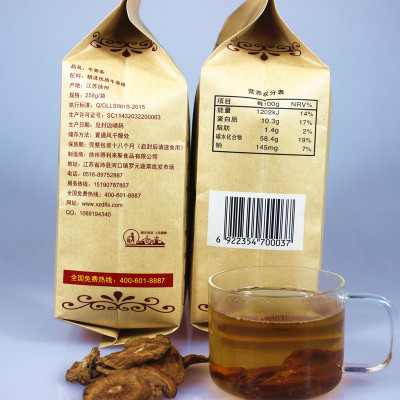 买2送1斤得利来斯黄金牛蒡茶