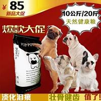 Thức ăn cho chó Bago Starling Shapi Yingfa Bull Bulldog Jingba Chó trưởng thành đặc biệt Chó con 10kg20 kg 40 - Chó Staples royal canin cho chó