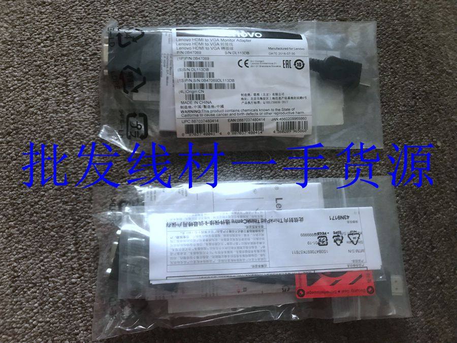 Lenovo ThinkPad HDMI to VGA Connection Cable Options Computer Accessories 0B47069