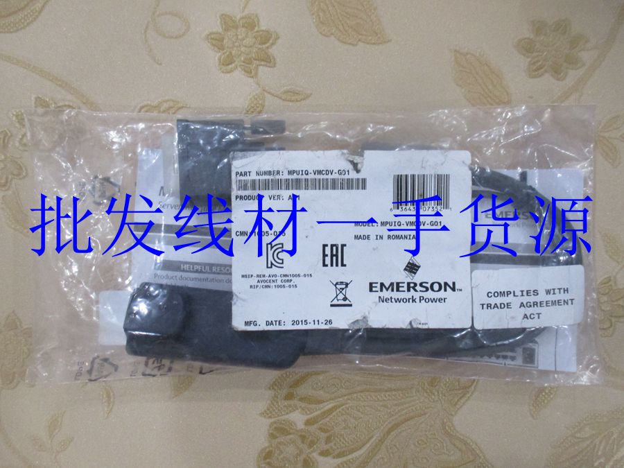 AVOCENT   EMERSON  MPUIQ-VMCDV   KVM