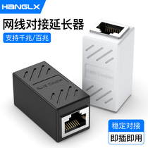 Network cable docking head extender Gigabit network pass-through head connector rj45 interface crystal head adapter double pass-through head