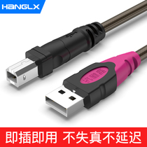 Hanglongxin usb printer data cable Computer cable extended turn square mouth square head 3 5 meters General hp Canon