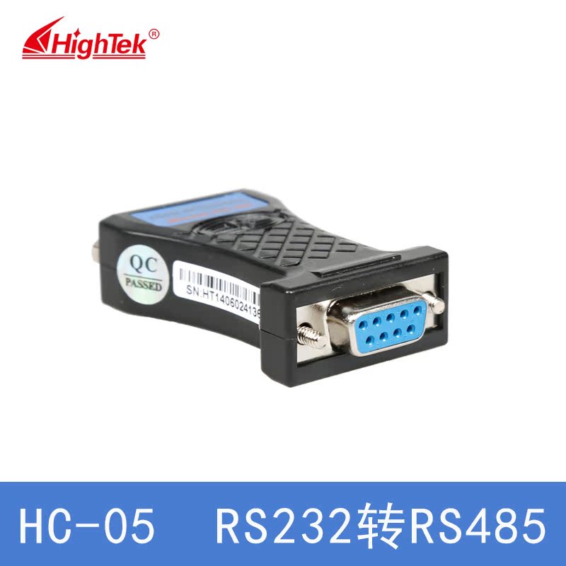 Economical Passive 232 to 485 Bidirectional Converter RS232 serial to RS485 HighTek HC-05