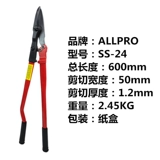 Германия импортировал упаковку из нержавеющей стали Apollo Allpro с помощью сдвигового ножа SS-18 24 Промышленная лист из нержавеющей стали