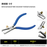 Япония TTC Kedaka Ding Dipper EN-115 150 210 MWS-125 Top Code Dipperfir