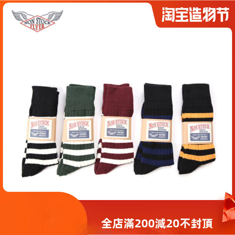 Regular agent NON STOCK striped cotton mid-tube thickened socks cotton prisoner cotton socks boots perfect match