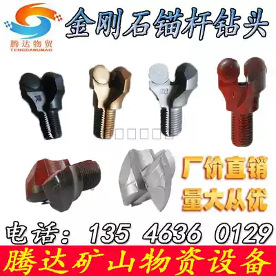 Diamond anchor drill bit Composite drill bit top anchor drill bit 28 30 32 full diamond drill bit