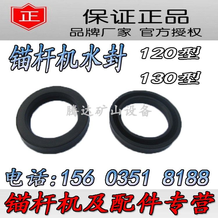 Factory direct Jiangyin bolt machine water seal water sleeve seal ring and all kinds of bolt machine accessories quality assurance