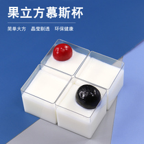 9 Gongge fruit cube mousse cup square wood chaff Cup plastic transparent dessert table pudding cup yogurt cup