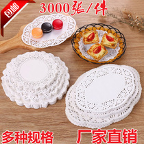 Flower bottom paper round lace paper pad frying oil-absorbing paper Kitchen household food pad paper 3000 sheets