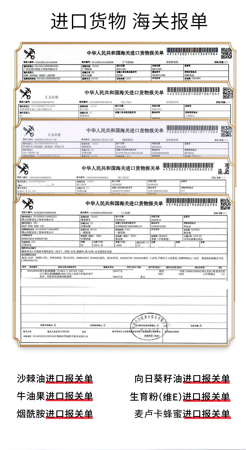 【中國直郵】北京同仁堂類蛇毒肽抗皺眼霜淡化補水黑眼圈眼袋提拉眼細紋抗衰老30g/瓶