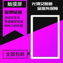 M10-KW R99 people through F99 students Touch touch screen inside and outside screen DC591B DC160