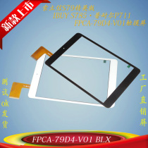 Soulycin suoli S79 elite touch screen FPCA-7904-V01 V02 handwriting screen external screen