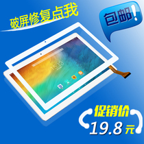 Taipan 98 core touch screen X10 quad core MJK-0720 MJK-0874 FPC handwritten external screen