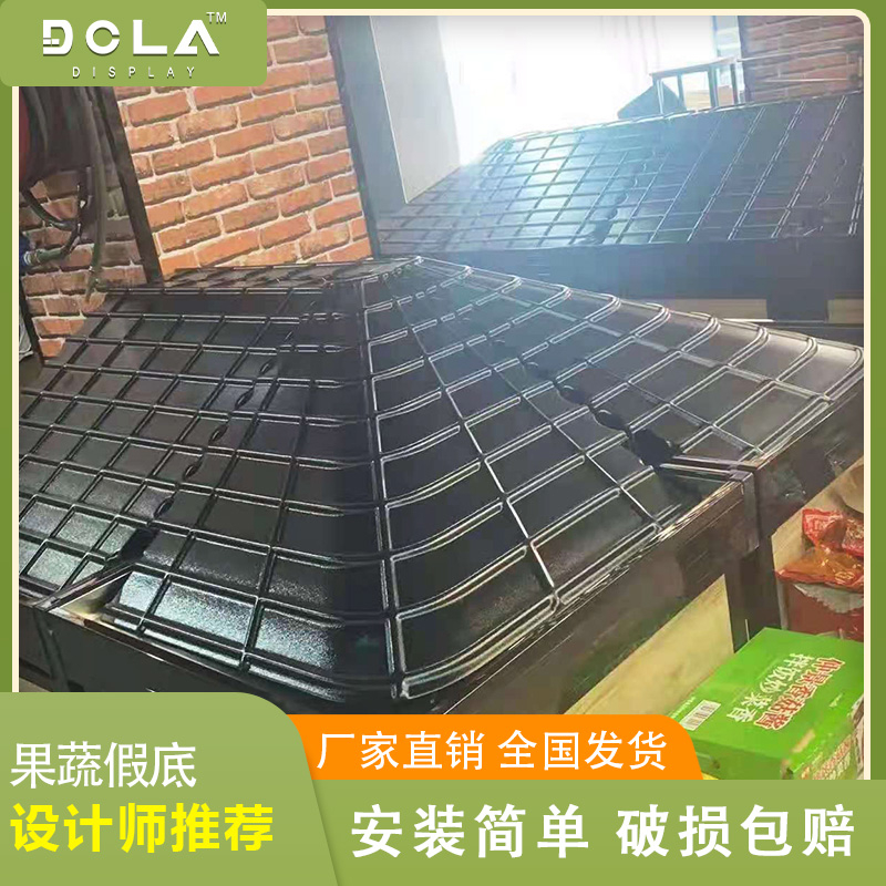 Fat East Coming to Supermarket Raw Fresh Vegetables Fruit Shelves Display Props Fake Bottom Shelves Low Middle Island Bevelled Display Case