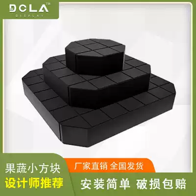 False bottom display shelf small square triangle plastic combination props vegetable and fruit lifting shelf fresh display table