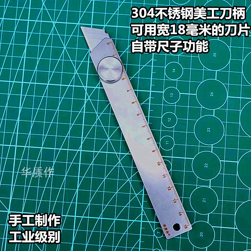 18mm large number versatile stainless steel beauty tool shank knife holder Heavy all-steel metal high-strength industrial grade wallpaper knife-Taobao