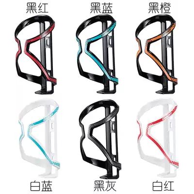 Jiante mountain bike water bottle rack plastic steel kettle bracket Road folding bicycle cup holder equipment accessories