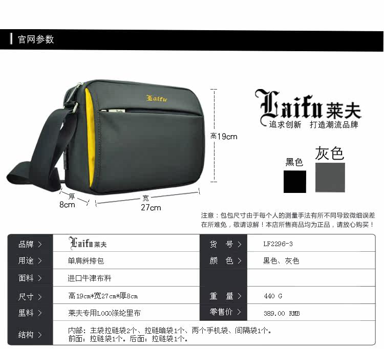 Sac pour homme - Ref 50296 Image 18