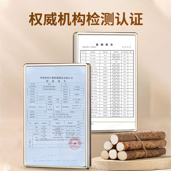 Authentic Henan Jiaozuo Wenxian Huaishan tablets Huailong soil iron rod dried yam can be ground into powder Chinese herbal medicine dry tablets
