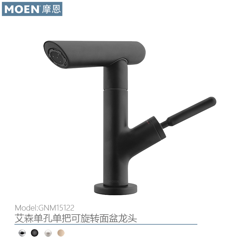 Moen Basin Faucet 15122 Bathroom Washbasin Hot and Cold Water Faucet Single Handle Single Hole Faucet Moen Basin Faucet 15122 Bathroom Washbasin Hot and Cold Water Faucet Single Handle Single Hole Faucet